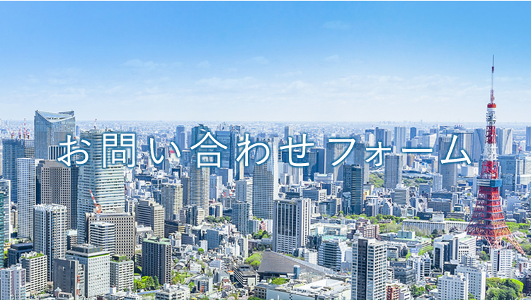 東京の空のイメージ画像