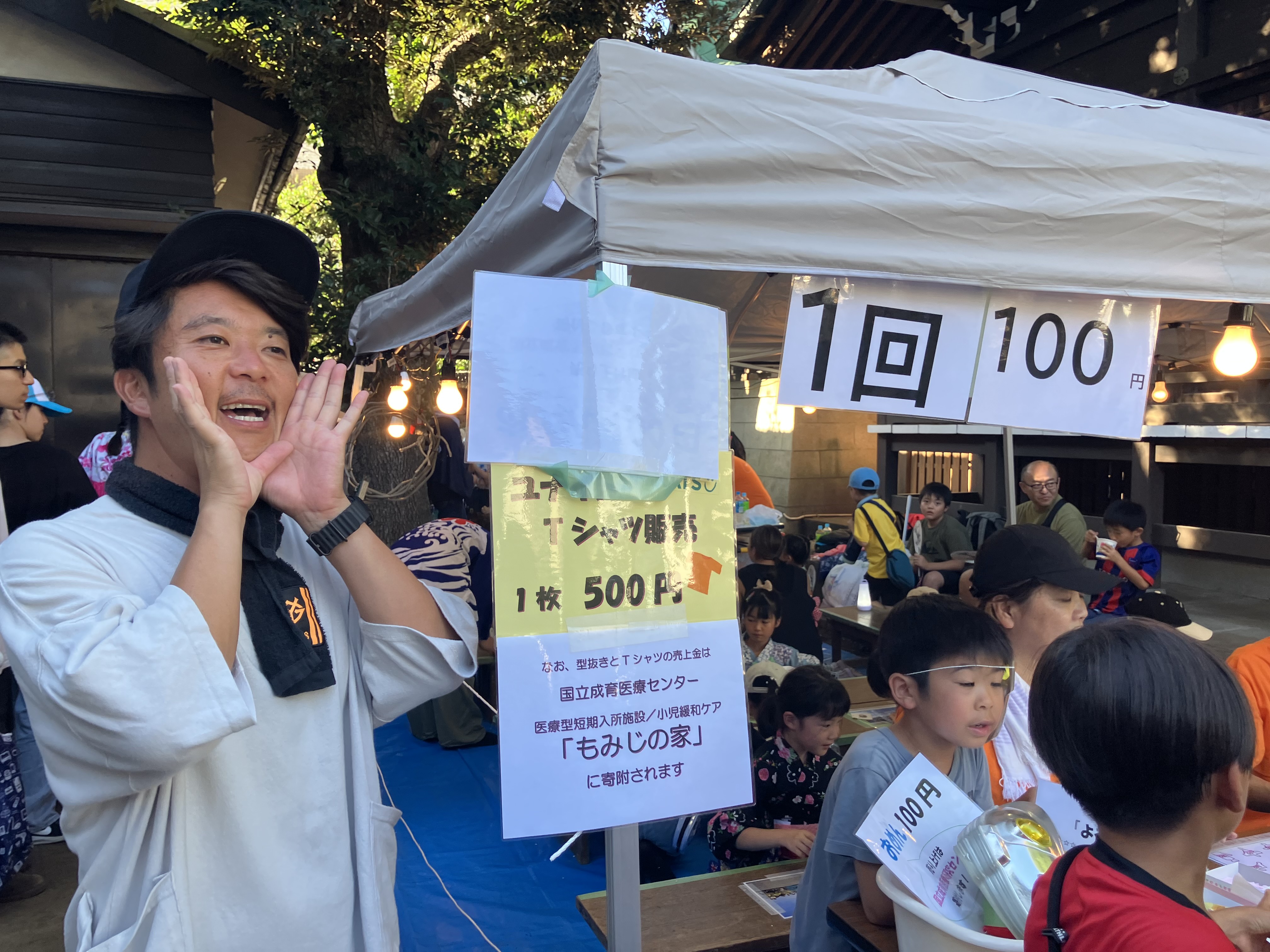 クリアソン新宿　くりあにゃん