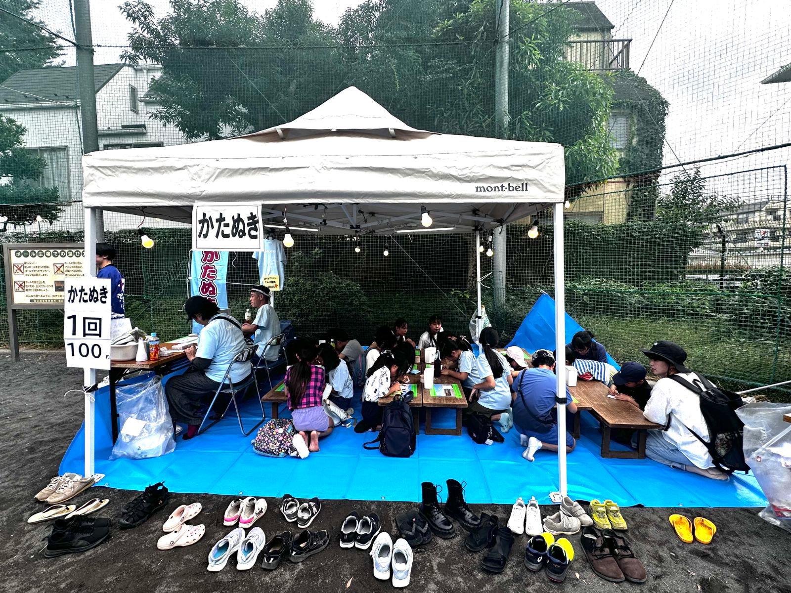 三峯神社の例大祭