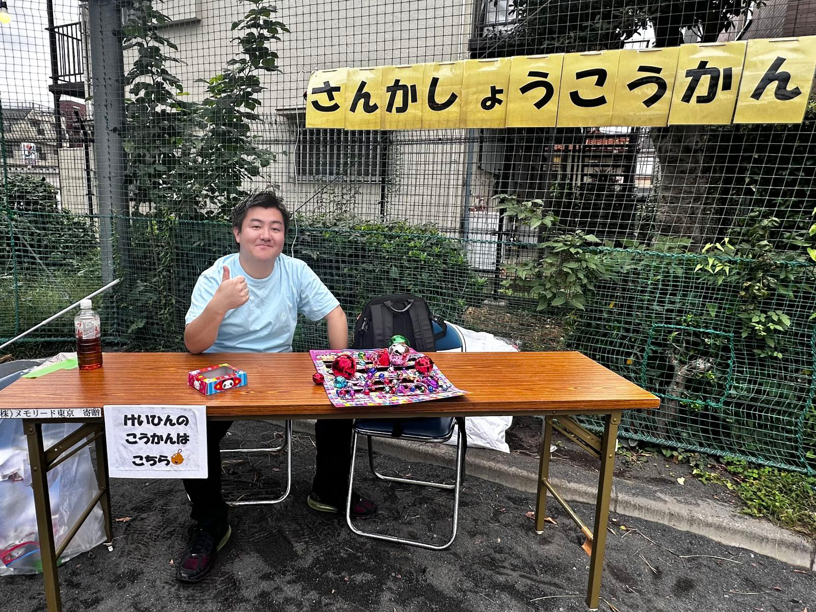 三峯神社の例大祭