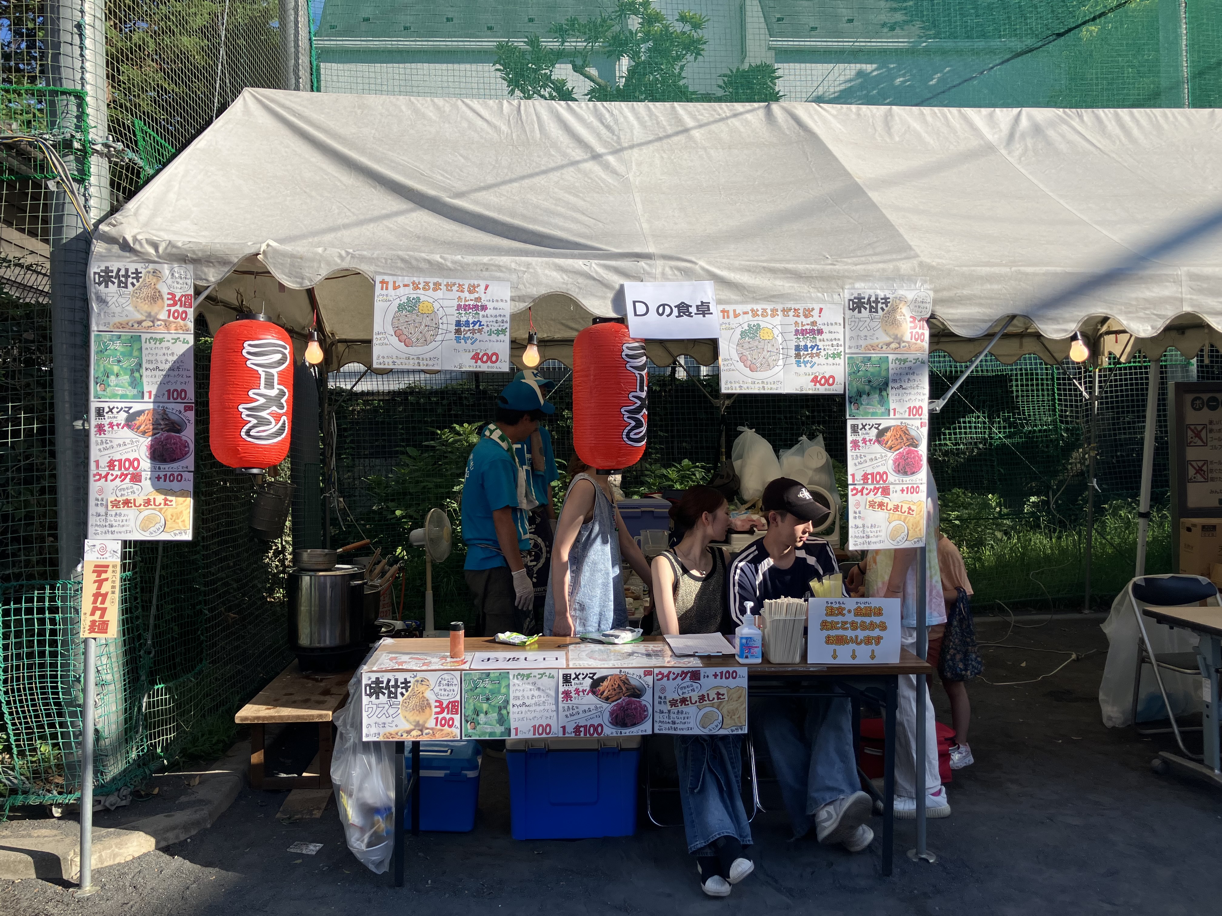 クリアソン新宿　くりあにゃん